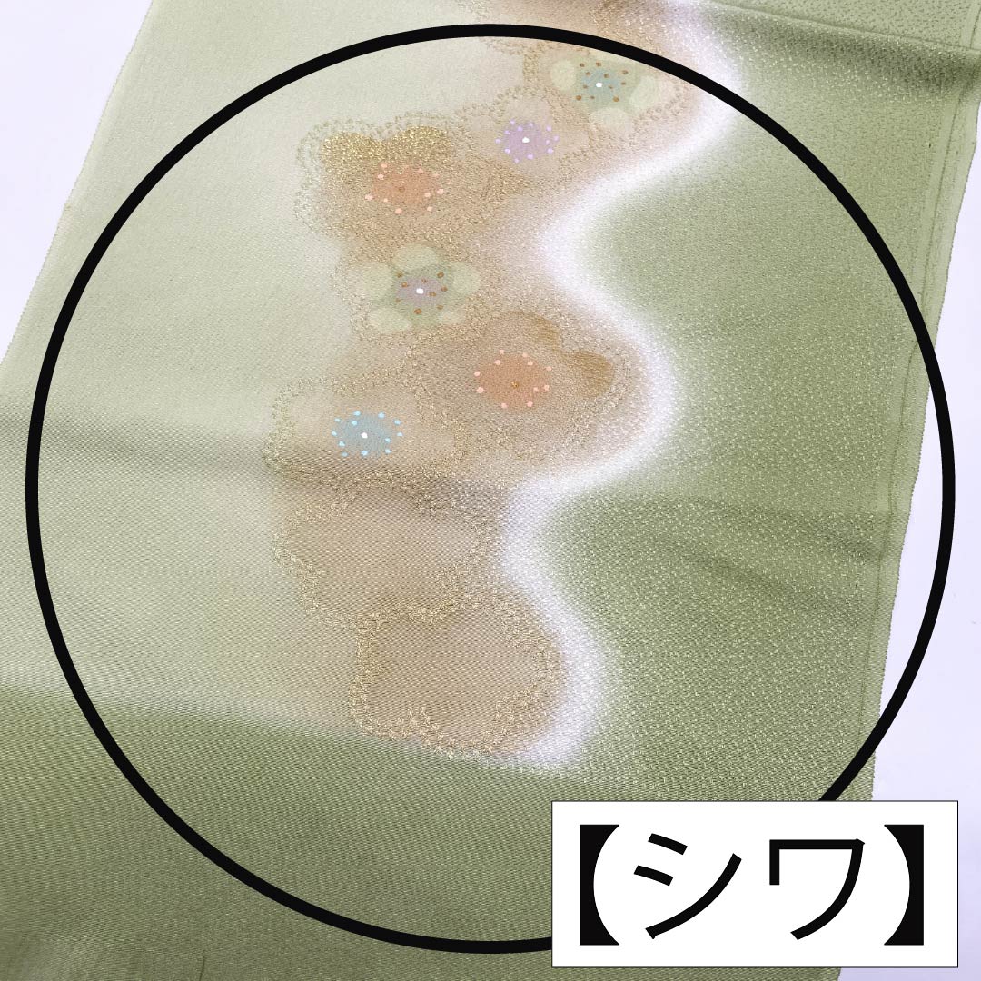 帯揚げ 正絹 Sランク セミフォーマル 薄柳色（うすやなぎいろ） 丹後ちりめん 梅 長さ約182cm 幅約29.5cm 緑系 1136002822919