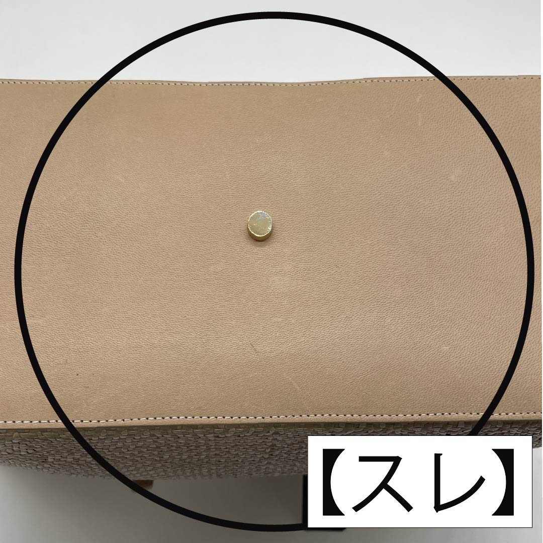 （新古品） 洋装バッグ ヤギ革 Aランク 新古品 やぎ革 編み込み ベージュ系 119700037325