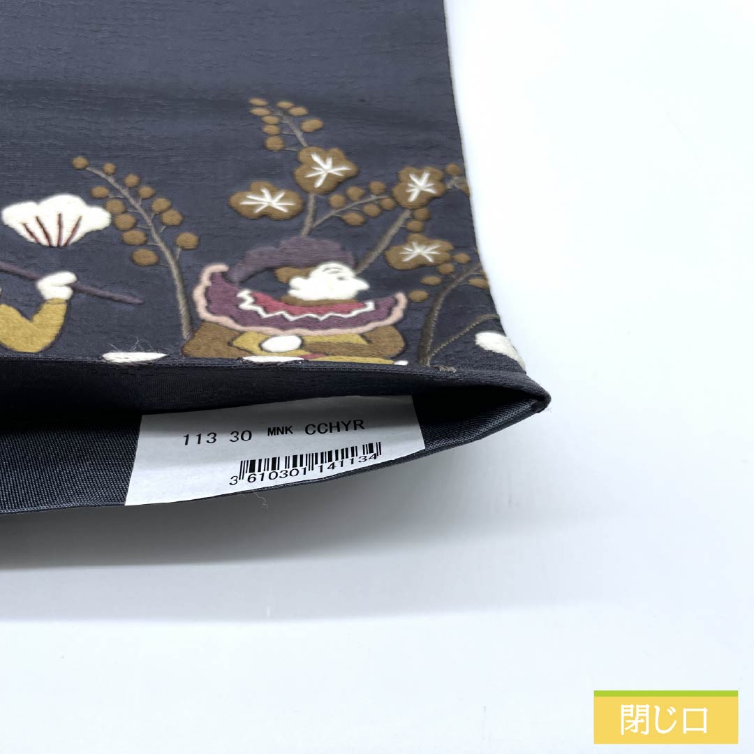 袋帯 正絹 鋼色（はがねいろ） 刺繍 象 鳥 帯丈438cm Sランク ポイント柄 カジュアル 紺系 1123013052318