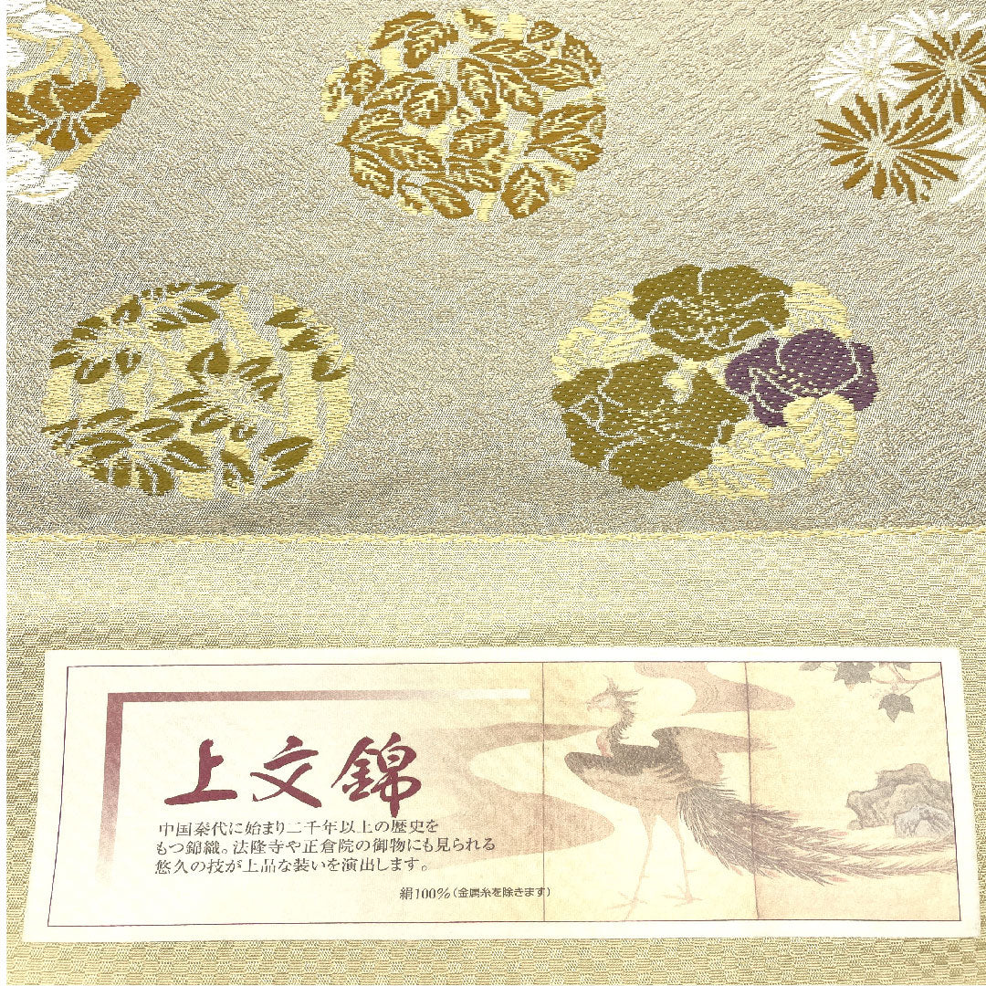【未仕立】袋帯 正絹 Sランク 灰白色（かいはくしょく） 上文錦 正倉院文様   帯丈443.5cm 六通 セミフォーマル グレー系 1123004782322