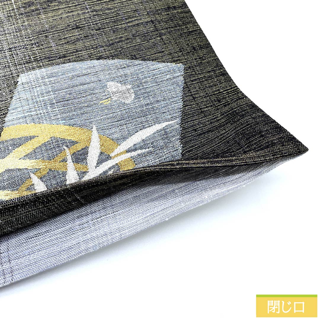 Fukuro Obi Black Tile Bellflower Dew Grass Marigold Obi Length 448cm Pure Silk S Rank Six-way Formal Black 1123010742310