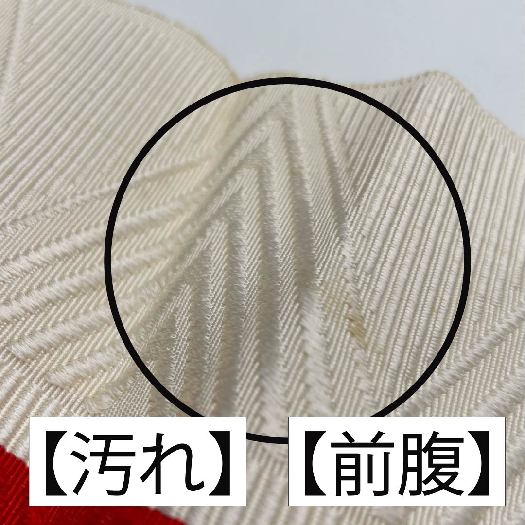 Ready-made obi, polyester, triangle, unique knot, ribbon, for yukata, B rank, gradient, 1131000734999