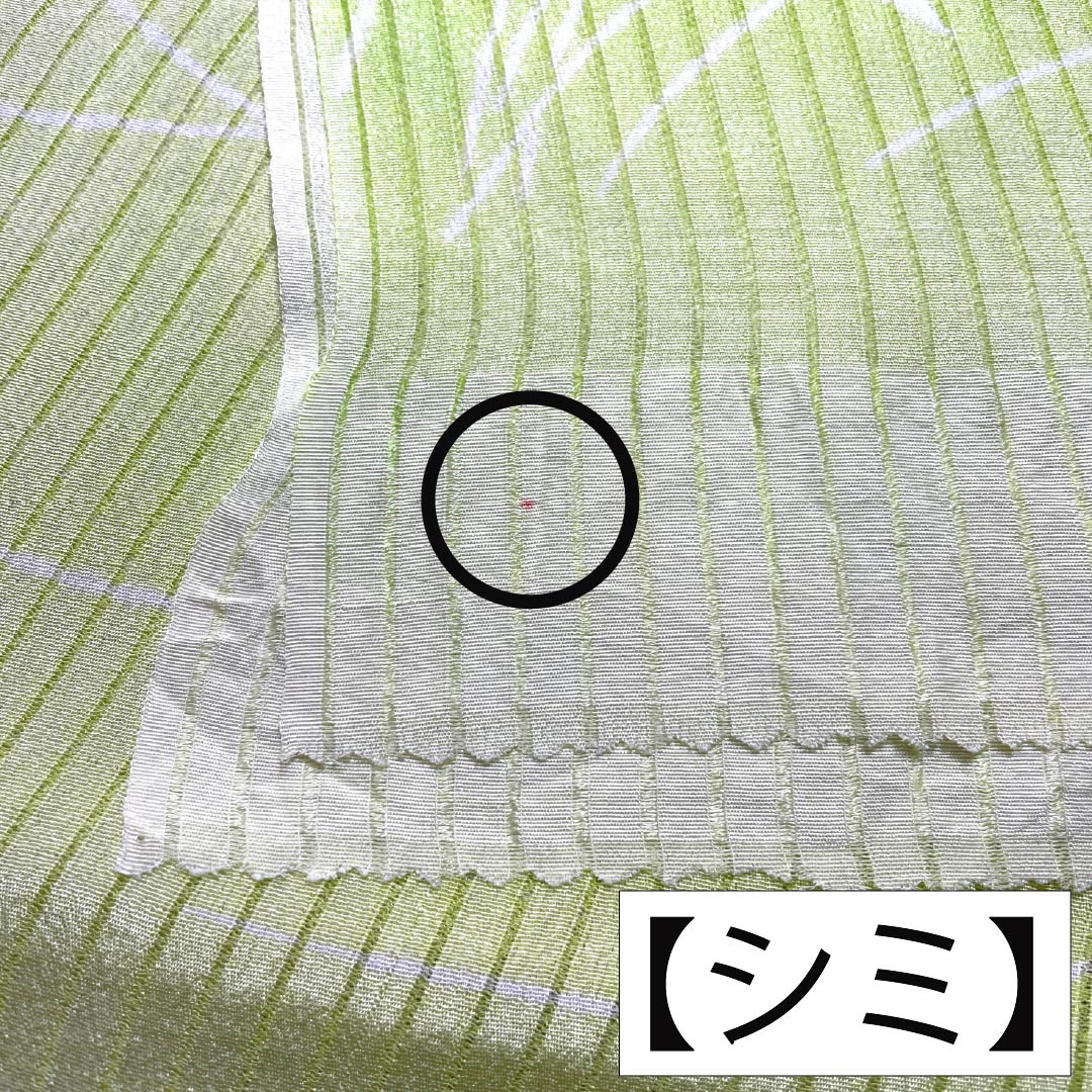 帯揚げ 正絹 Aランク セミフォーマル 若芽色（わかめいろ） 夏物 竪絽 葉っぱ 長さ約173cm 幅約28cm 緑系 1136004493919