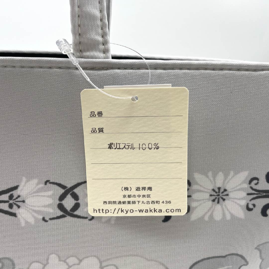 （新品）和装バッグ カジュアル NEWランク 薄鼠色（うすねずいろ） 天空の楽園 一輪館 WAKKA グレー系 113900149122