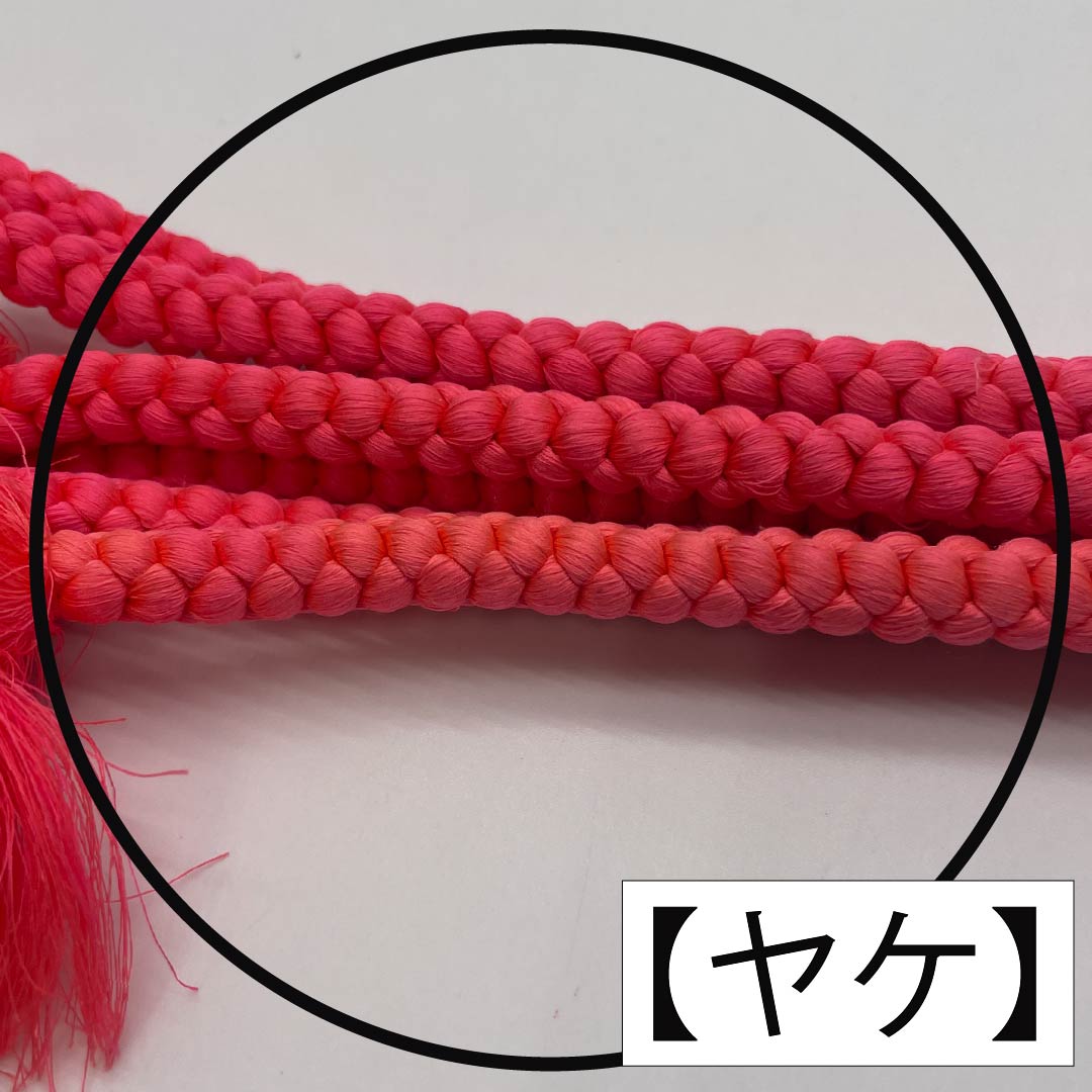 帯締め 正絹 Aランク 莟紅梅色（つぼみこうばいいろ） 丸組 長さ約162cm 幅約0.9cm カジュアル 赤系 1135003963312