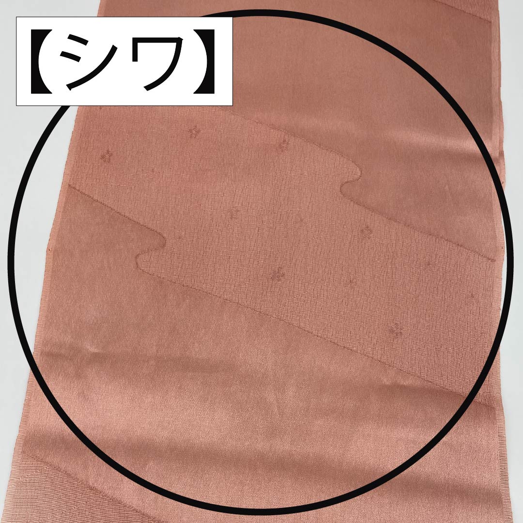 帯揚げ 正絹 Sランク セミフォーマル 東雲色（しののめいろ） 唐花 グラデーション  長さ約177cm 幅約28.5cm ピンク系 1136002292913