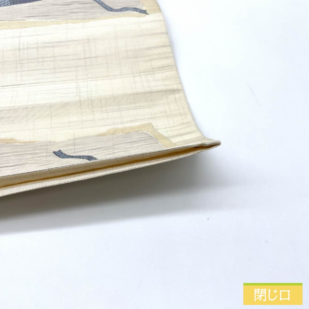 Fukuro Obi, pure silk, off-white, fish and flowers, obi length 442cm, S rank, six-pass, casual, cream-colored, 1123012522315