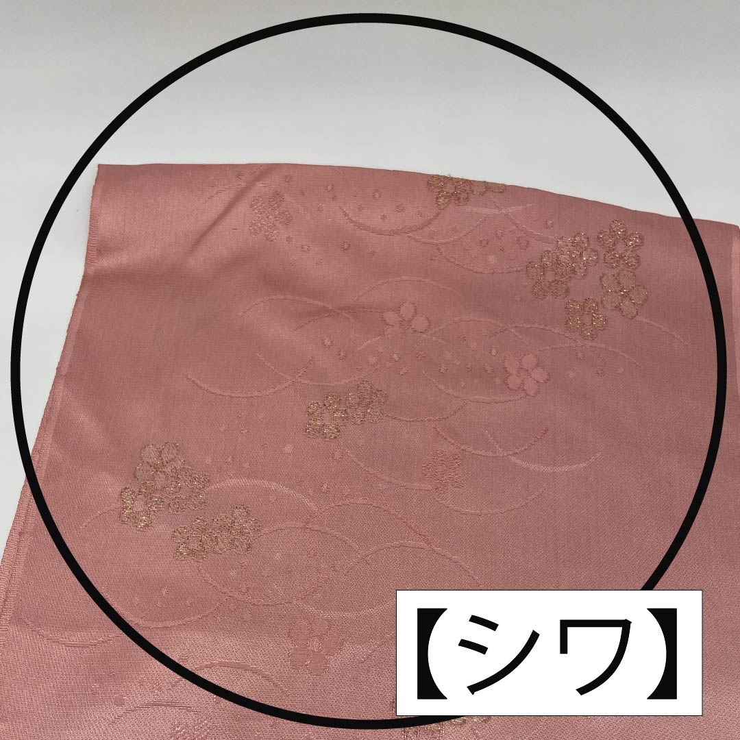 帯揚げ 正絹 Sランク フォーマル 積紅色（せきこういろ） 露芝 小花 グラデーション 長さ約185cm 幅約29.5cm ピンク系 1136002282913