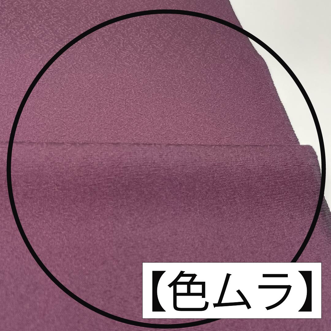 Fabric Komon Pure Silk Shiushoku Tango Chirimen Treasure Classic Pattern New Rank Purple 1130001221920