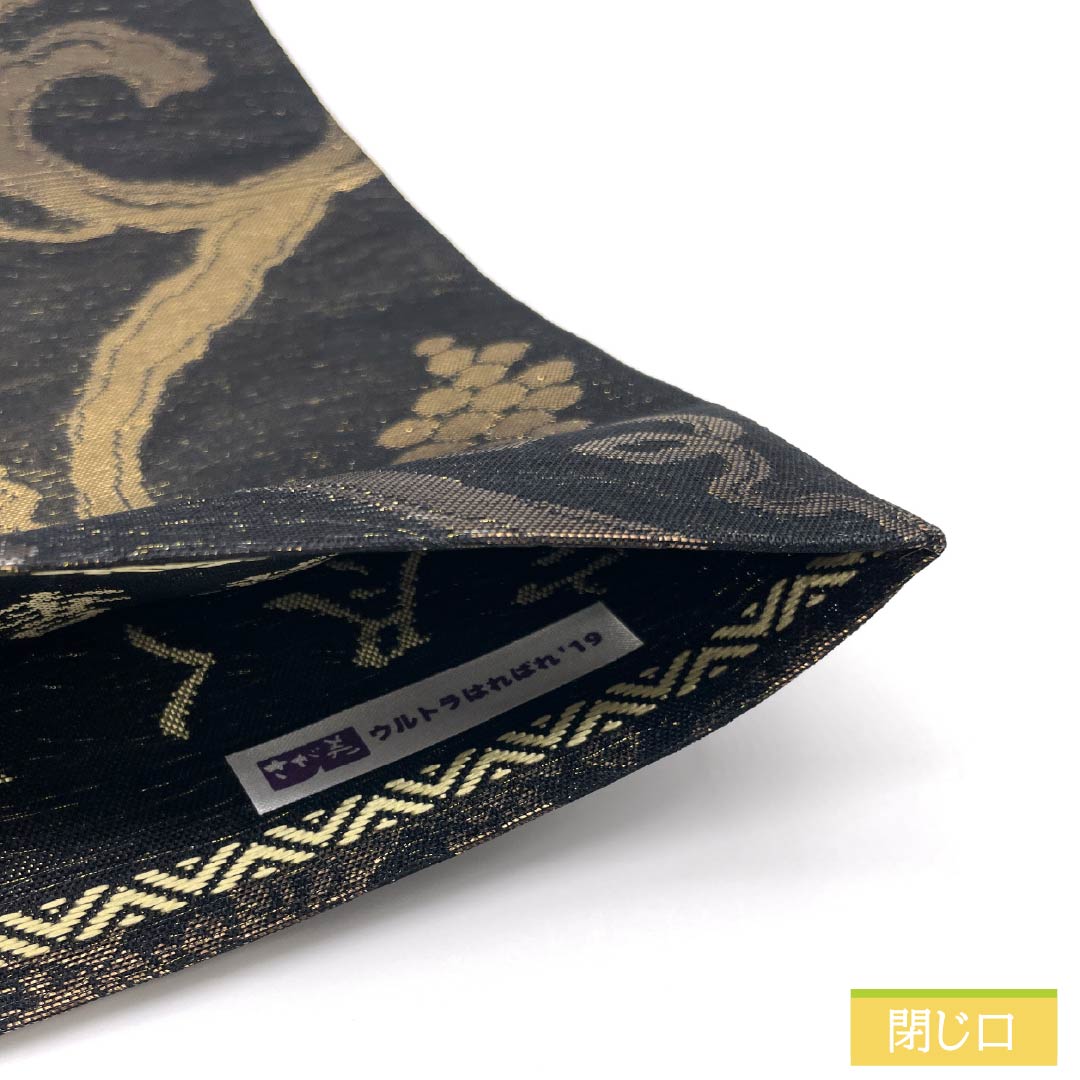 Reversible, pure silk obi with a grape arabesque and treasure motif. Length: 462cm. S rank. Full-length. Semi-formal. Black. Product number: 1123014742410