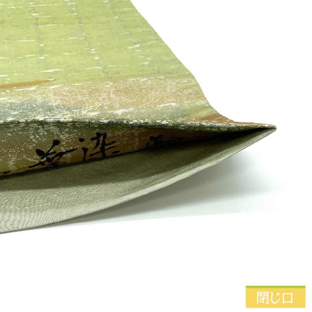 Pure silk obi with a willow-colored lining, featuring a puffed weave, Uji tea leaf dyeing, and an abstract pattern. Length: 450cm. S-rank. Features a point pattern. Suitable for semi-formal wear. Green. Product code: 1123015012419