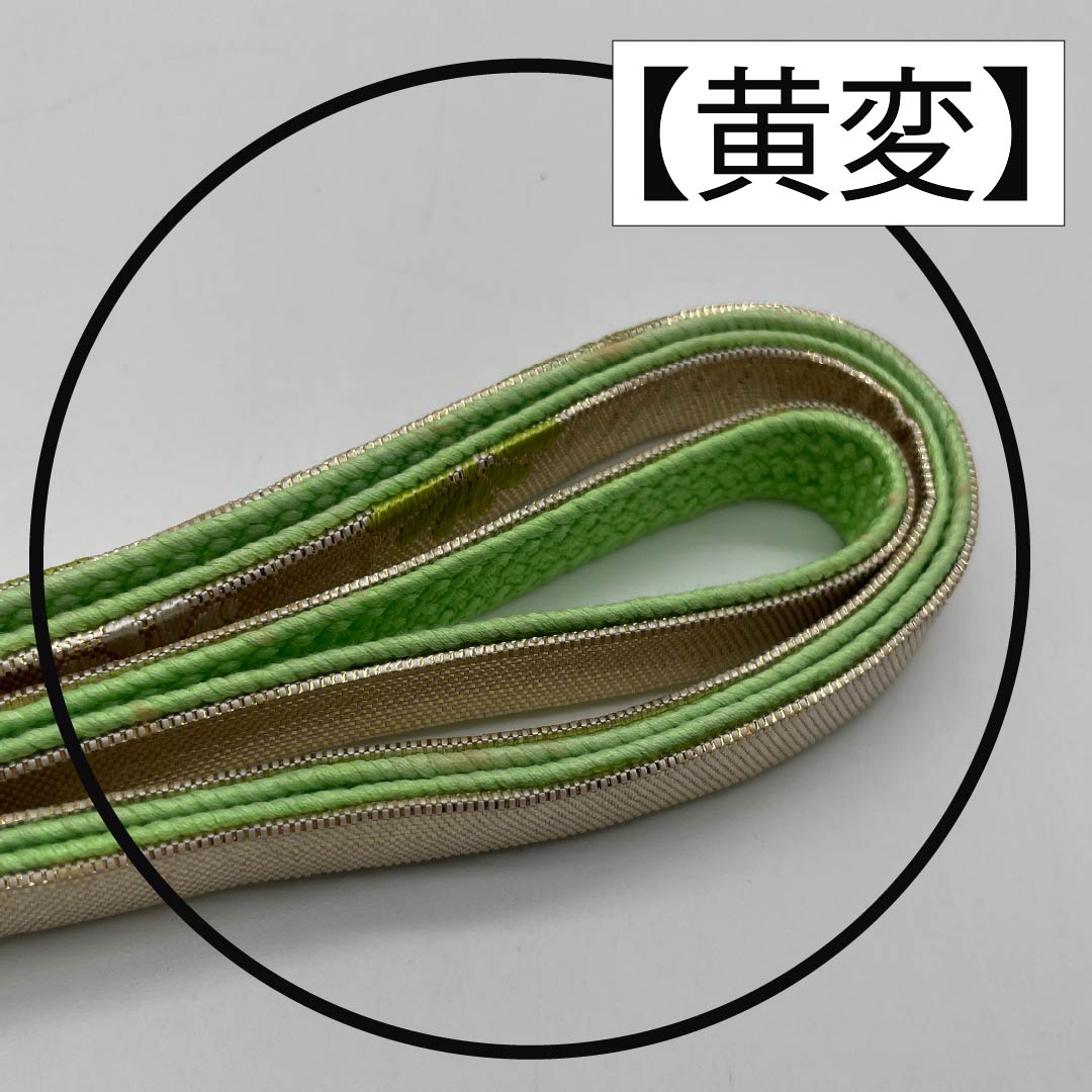 帯締め 正絹 Aランク 黄緑色（きみどりいろ） 花柄 長さ約153cm 幅約1.4cm セミフォーマル 緑系 1135003873319