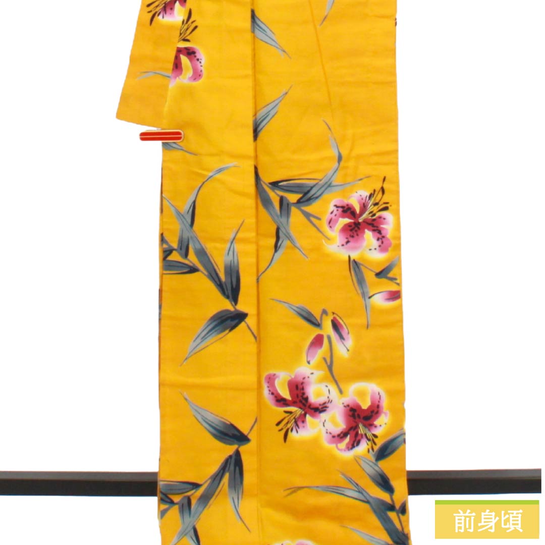 浴衣 木綿 Sランク 身丈170.5cm 裄丈67cm 濃卵色（こいたまごいろ） 百合 型染 単衣 黄系 1118007012623