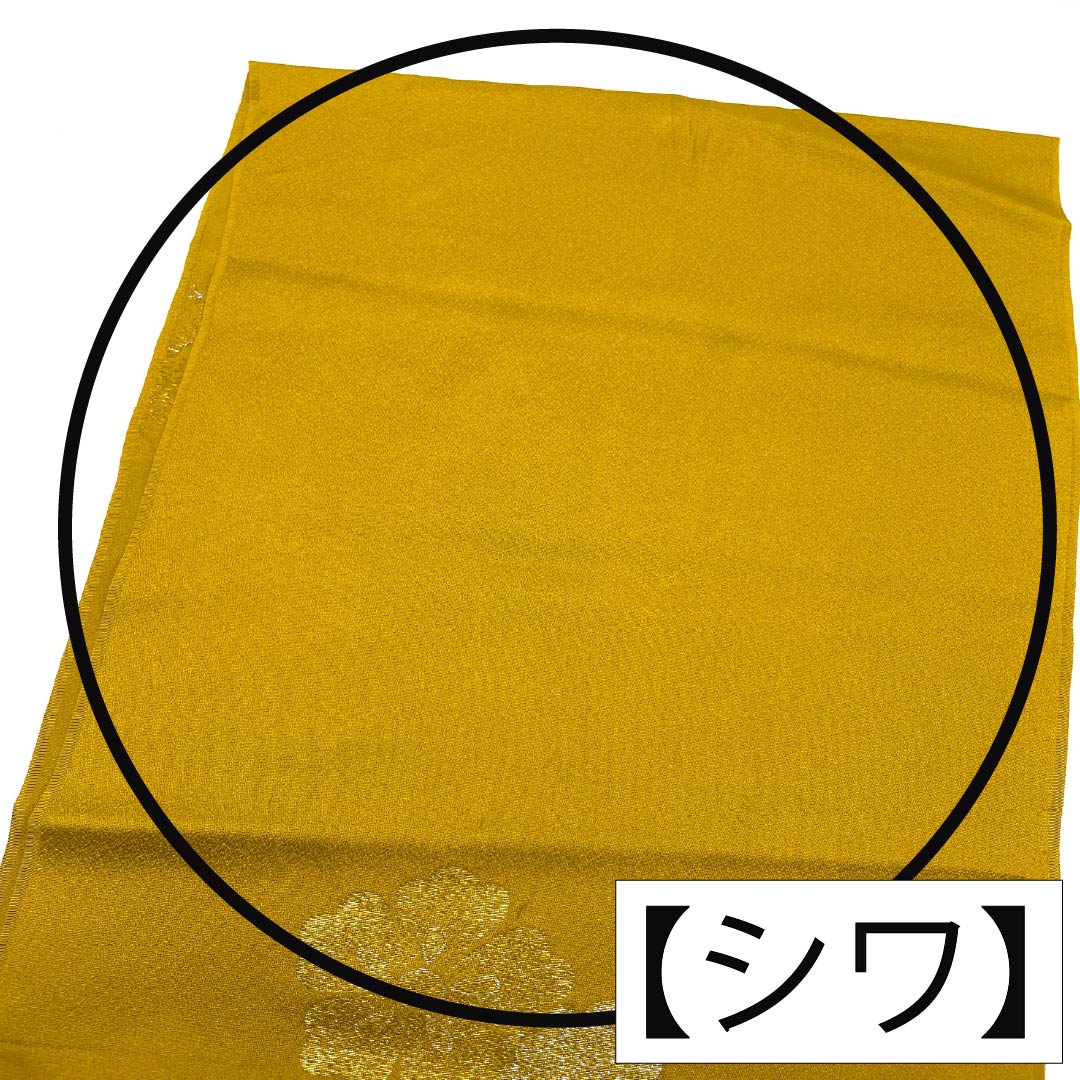帯揚げ 正絹 Aランク セミフォーマル 黄土色（おうどいろ） 花 金糸 銀糸 長さ約169cm 幅約29.5cm 黄系 1136002563923