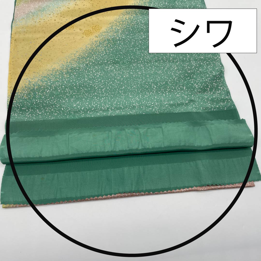 Obiage, pure silk, semi-formal, rock green, dyed, gradation, floral pattern, length 176cm, width 30cm, S rank, green, 1136000632919