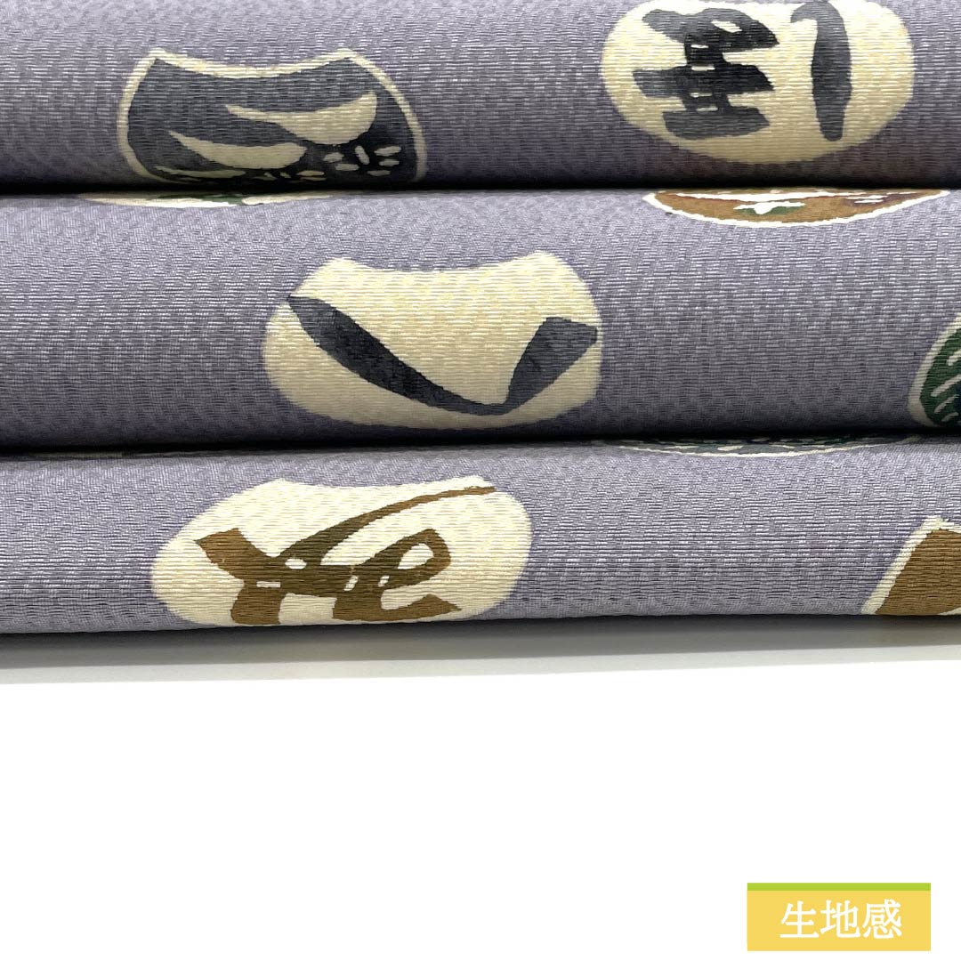 Nagoya obi, Fujinezuiro (Fujinezuiro) Dyed obi, Artist's work, Hiragana pattern, Length 406cm, Pure silk, A rank, Point pattern, Casual, Gray, 1124007393422, Nagoya tailoring
