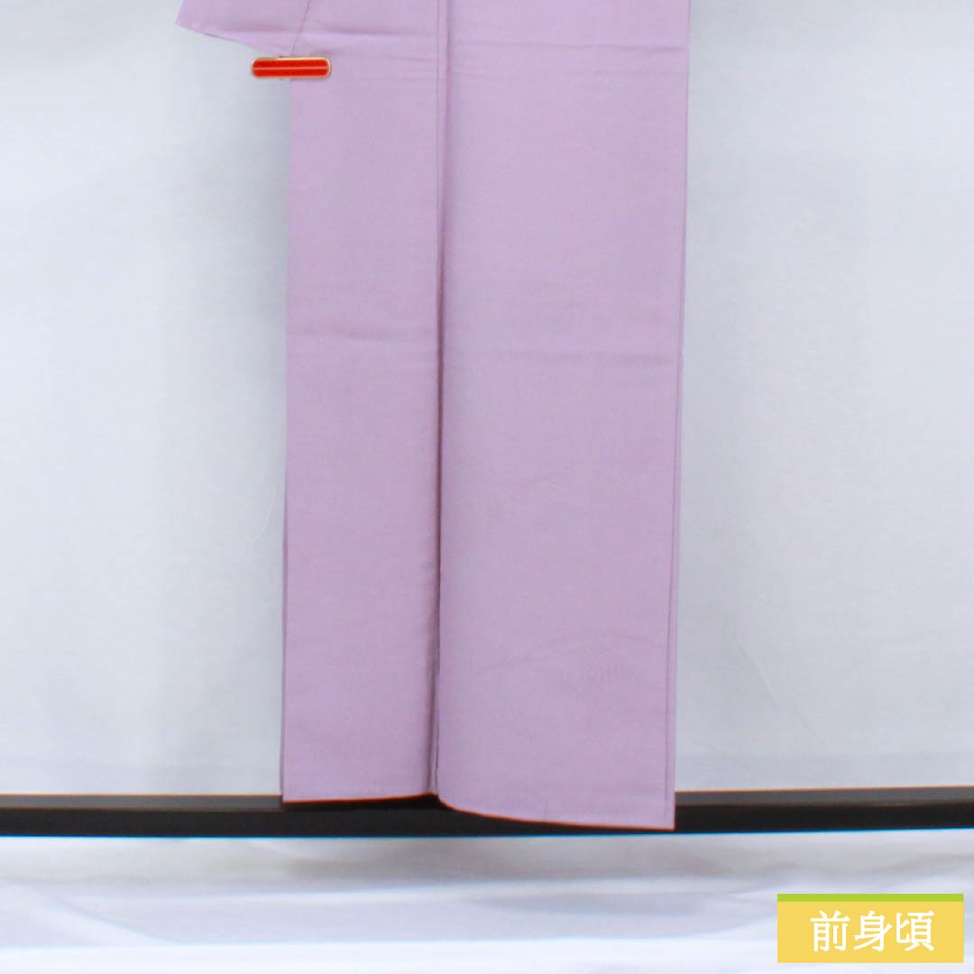 色無地 ポリエステル 身丈154cm 裄丈63cm 浅紫色（あさきむらさきいろ） 綸子 洗える着物 袷 Sランク 紫系 1114002202220