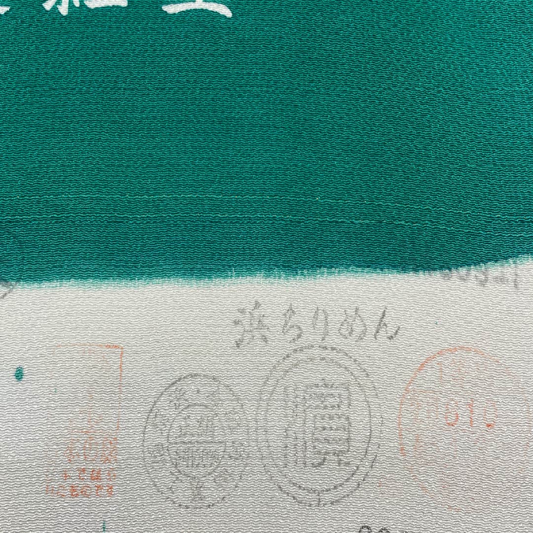 Fabric for small pattern, pure silk, duck color, Hama Chirimen, Kuriyama Yoshisaburo, Kyoto Bingata, new rank, green, 1130001201919