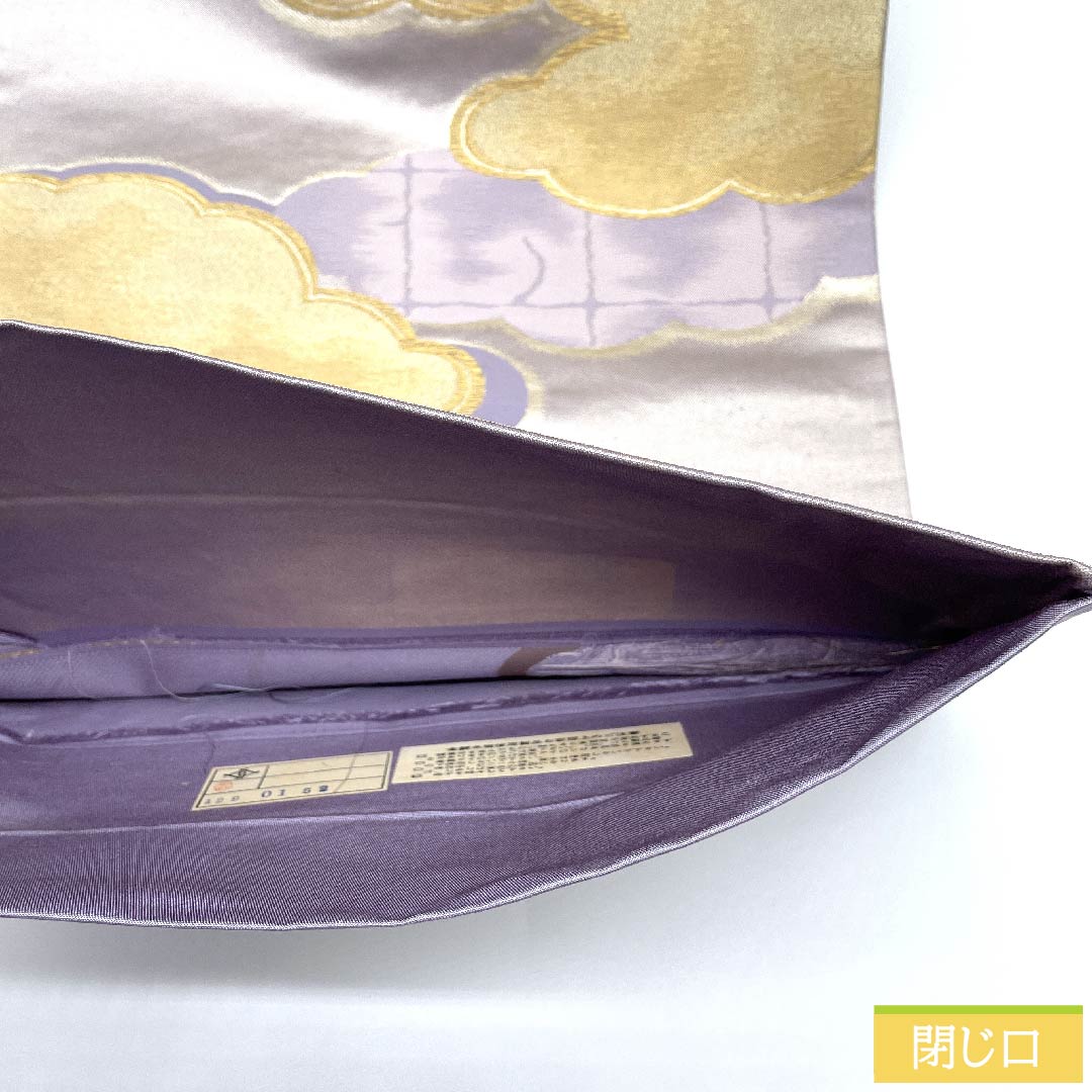 【Unsewn】Fukuro Obi, Pure Silk, S Rank, Pale Wisteria, Cloud Patterns, Obi Length 436cm, Six-Panel, Formal, Purple Tones 1123009952320