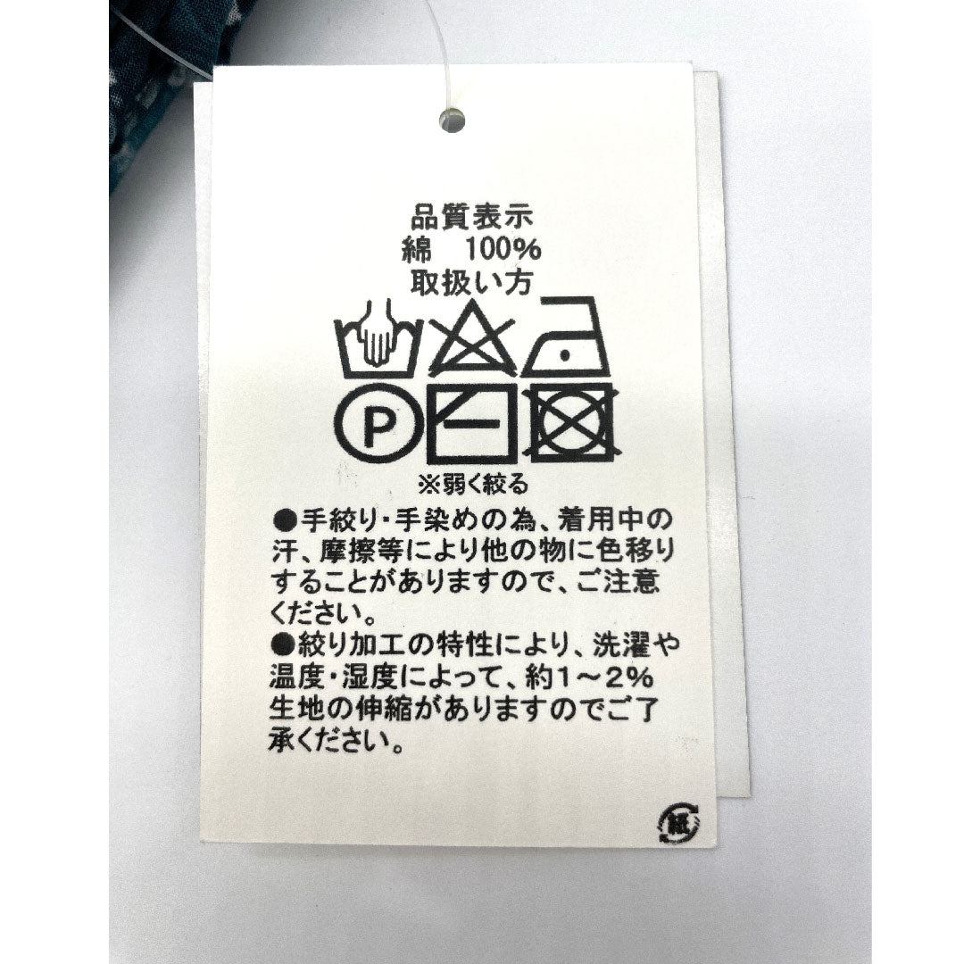 （新品）浴衣 有松鳴海本絞り 身丈163cm 裄丈68cm 扇 花模様 木綿 NEWランク 単衣 身丈163cm 緑系 1118000641419