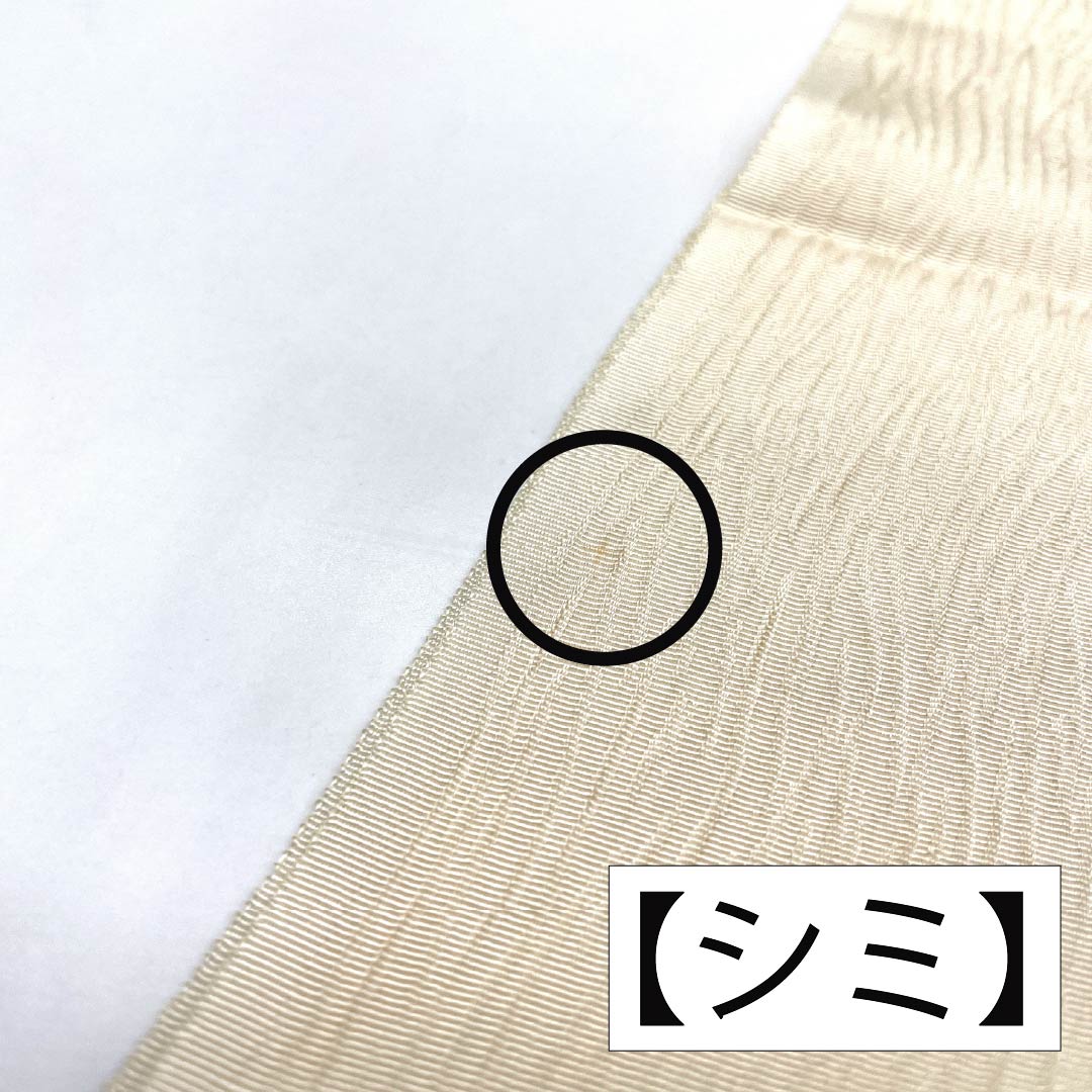 帯揚げ 正絹 Aランク カジュアル 練色（ねりいろ） 水色（みずいろ） ぼかし バイカラー 長さ約172cm 幅約29cm グラデーション系 1136004763999
