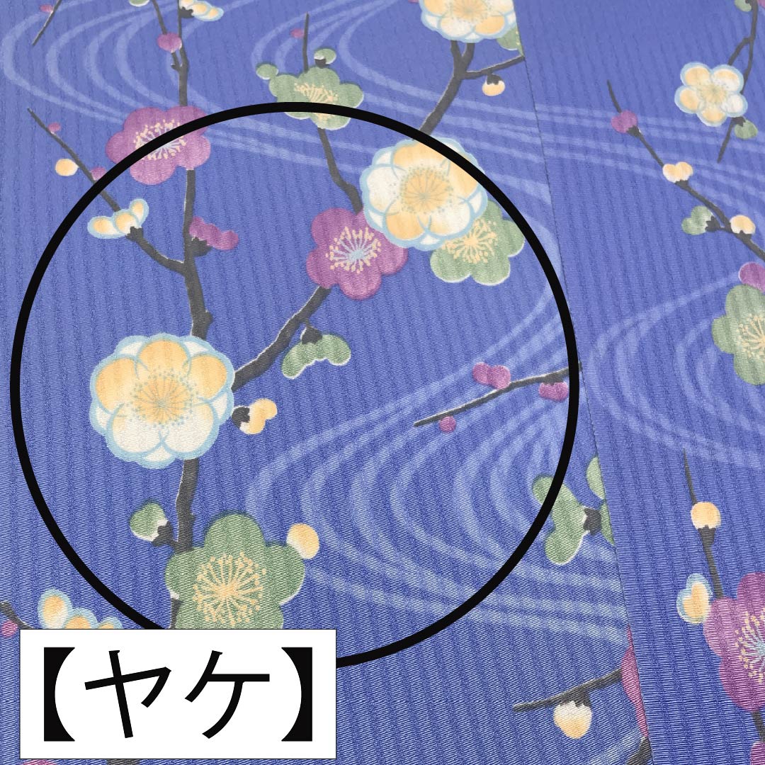 反物 小紋 正絹 紺藤色（こんふじいろ） 琳派 流水梅図 古典柄 NEWランク 青系 1130001131917