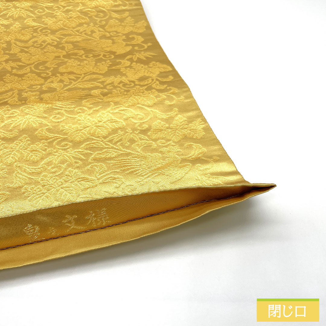 袋帯 正絹 Sランク 皇々文様 西陣織 吉祥文様 留袖用  帯丈438cm 六通 フォーマル 金系 1123017202321