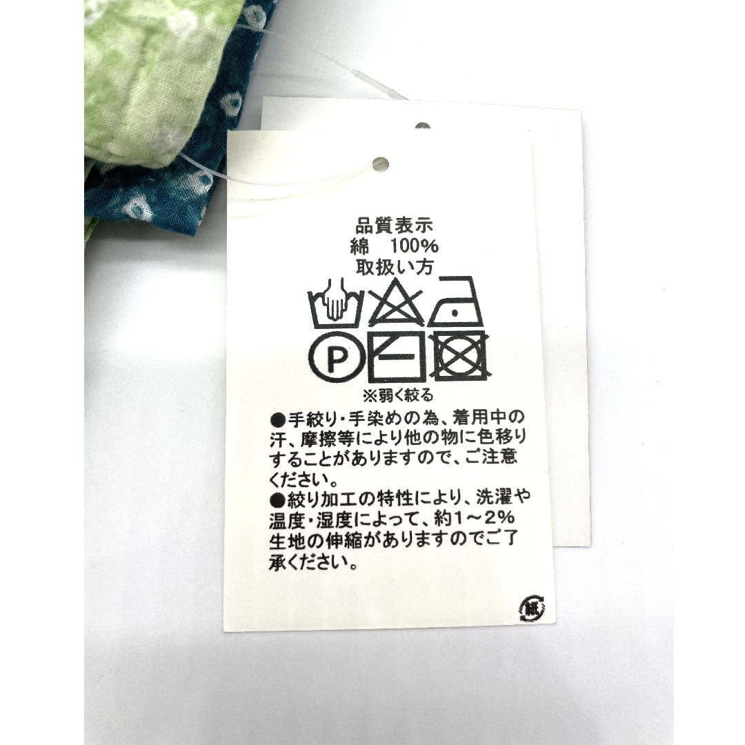 （新品）浴衣 有松鳴海本絞り 身丈163cm 裄丈68cm 花柄 市松 木綿 NEWランク 単衣 身丈163cm 緑系 1118000661419