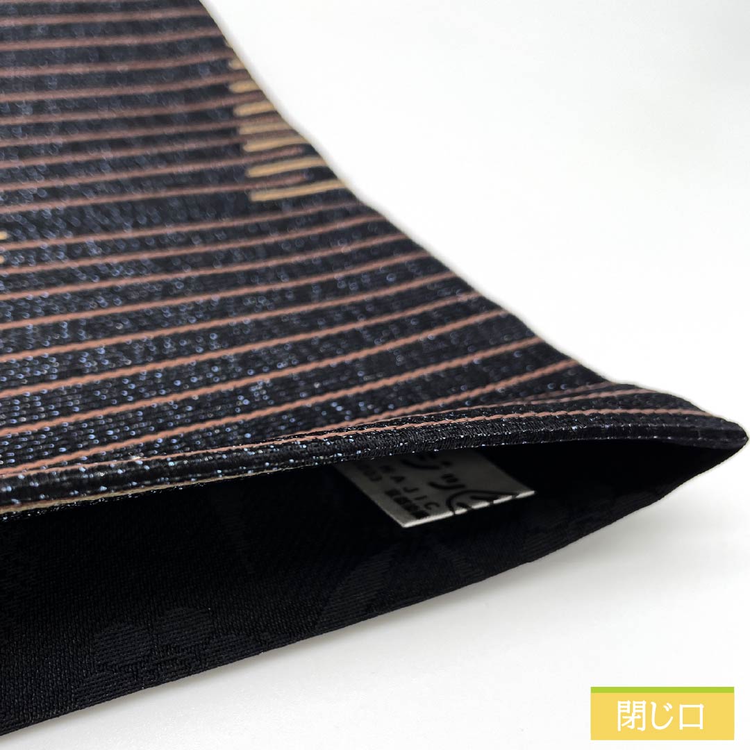 Fukuro Obi, Pure Silk, Black, Horizontal Stripes, Dots, Real Gold and Silver Leaf, Length 438cm, S Rank, Six-way, Semi-formal, Black, 1123012142310
