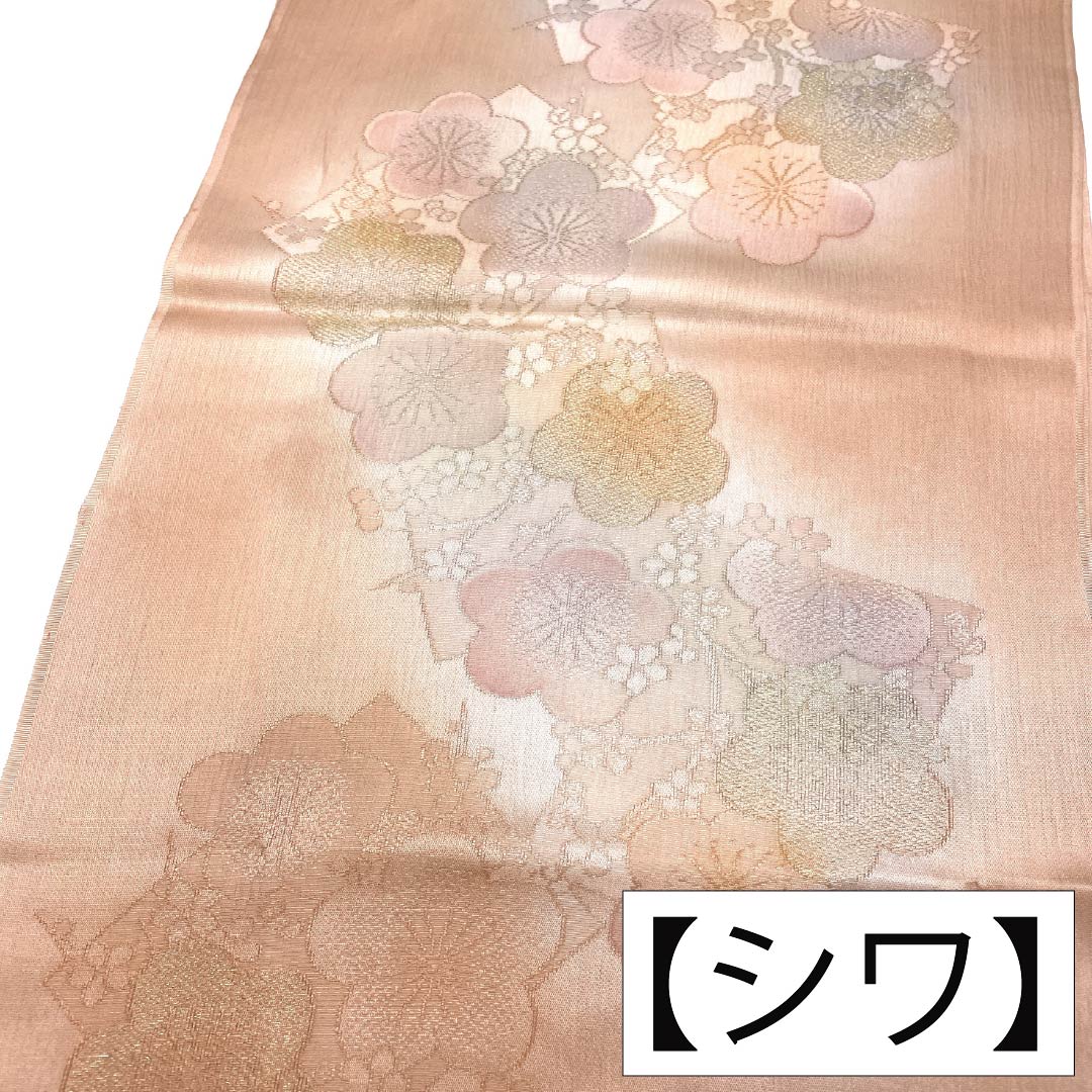 帯揚げ 正絹 Sランク セミフォーマル 薄赤色（うすあかいろ） 梅 ぼかし 長さ約184cm 幅約29.5cm ピンク系 1136004452913