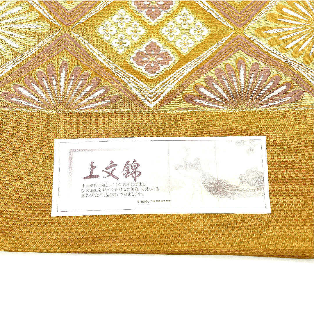 [Unstitched] Silk Fukuro Obi, S Rank, Kigara-cha (brownish-yellow), Jomon-nishiki, Shosoin Pattern, Obi Length 457cm, Roku-tsu (six-panel pattern), Semi-formal, Yellow family, 1123004772423