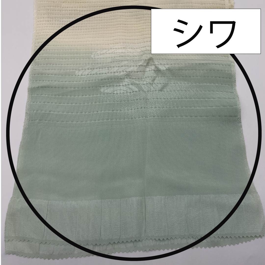 帯揚げ 正絹 セミフォーマル 鳥の子色（とりのこいろ） 白緑色（びゃくろくいろ） 絽 夏用 長さ約178cm 幅約28.5cm Sランク クリーム系 1136000672915