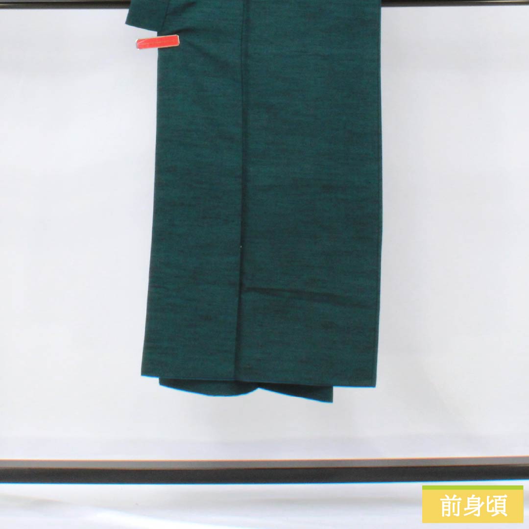 Men's silk S-rank kimono, length 138.5cm, sleeve length 70cm, indigo iron color (aite-iro), tsumugi fabric, lined, green hues, product number 1119001142319