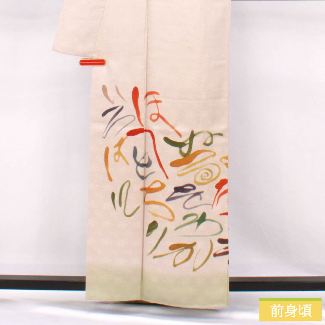Visiting Kimono, Pure Silk, B-Rank, Lined, Length 160cm, Sleeve Length 63cm, Pale White (Sohakushoku), with Half-Collar, Iroha Song, Mitsukoshi, Artist's Work, Pink, Product Number: 1112006954413
