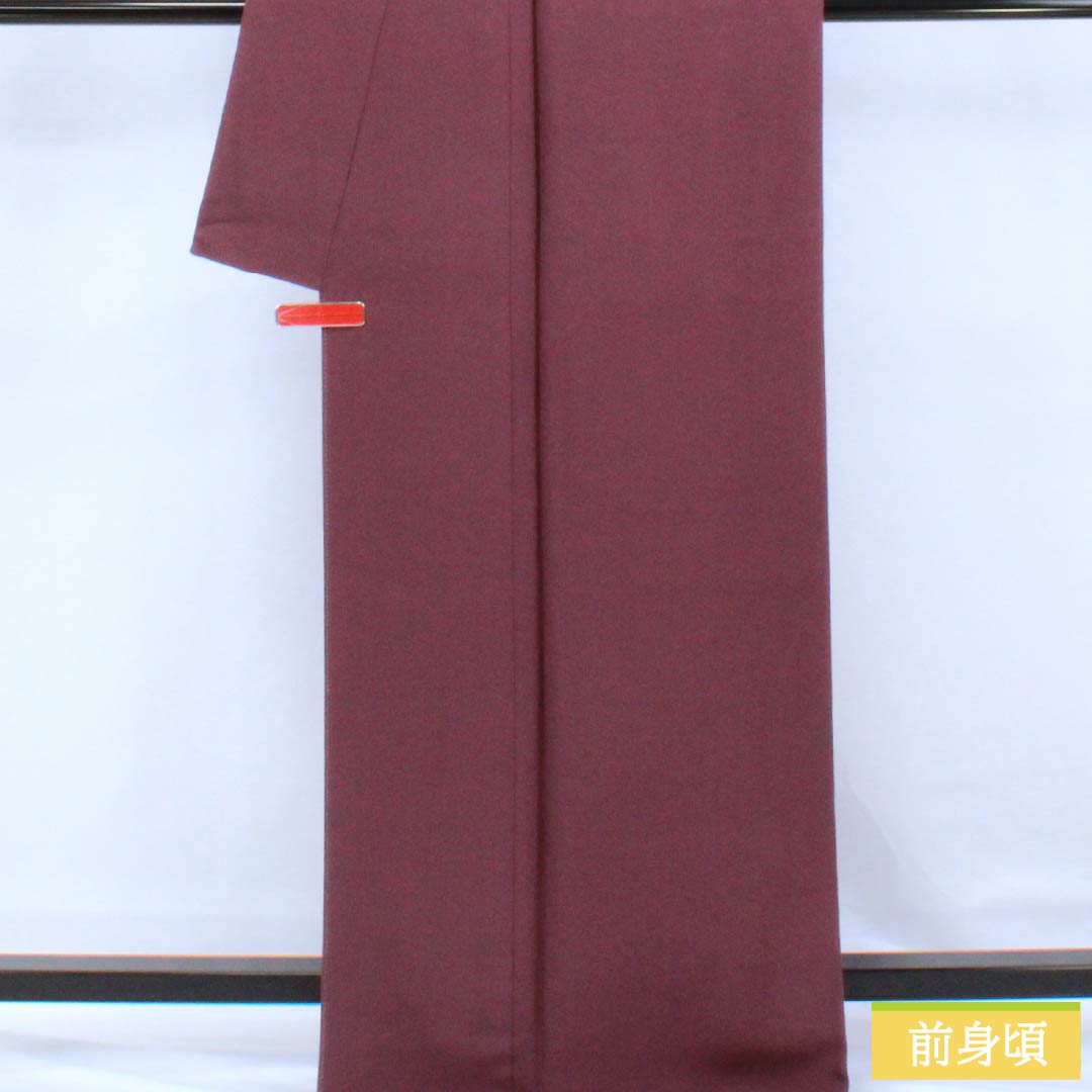 色無地 正絹 Sランク 身丈162.5cm 裄丈63.5cm 蒲萄色（えびいろ） ちりめん地 素無地 サンライト加工 袷 紫系 1114002332420