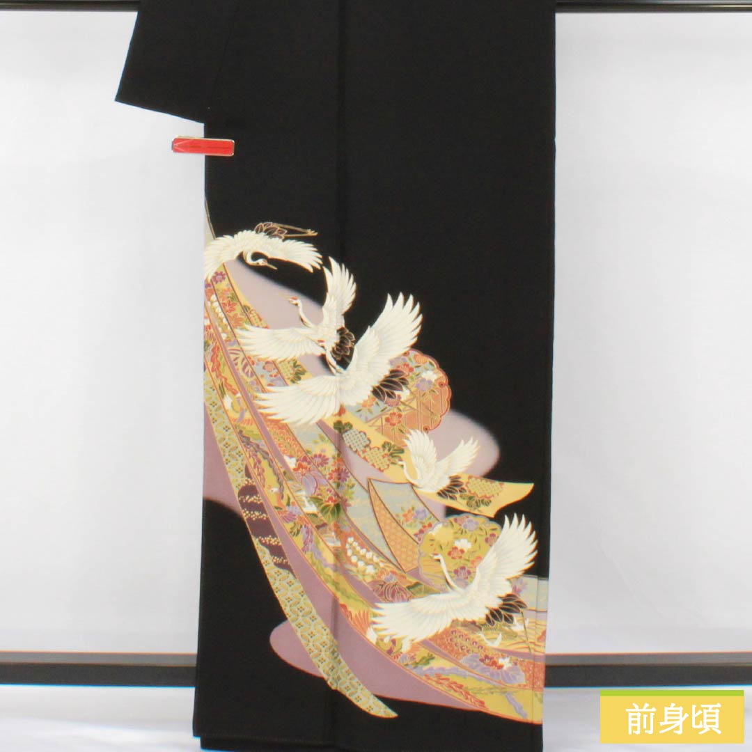 黒留袖 正絹 Sランク 身丈163cm 裄丈66.5cm 袷 京友禅 五つ紋 五三桐 鶴 熨斗 松 梅 五つ紋 黒系 1111002102410