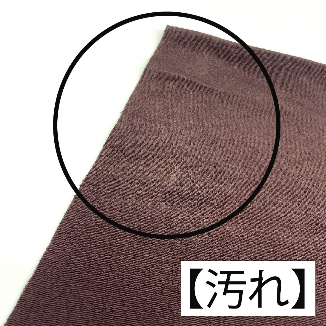 Obiage silk A rank semi-formal dark iron color, small flowers, length approx. 177cm, width approx. 29cm, brown family 1136004133914