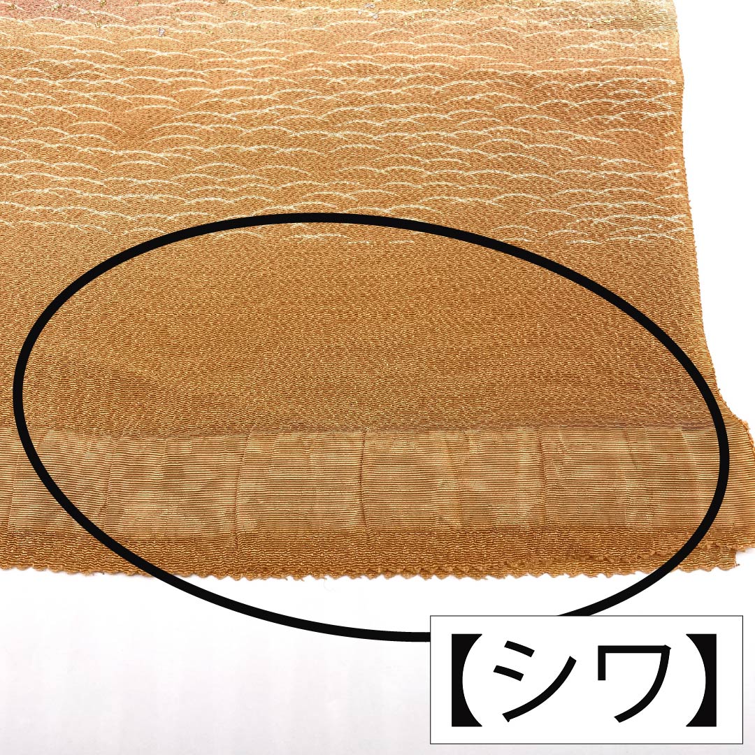 帯揚げ 正絹 Sランク セミフォーマル 赤支子色（あかくちなしいろ） ちりめん地 ぼかし 波 長さ約177cm 幅約29.5cm 橙系 1136002862926