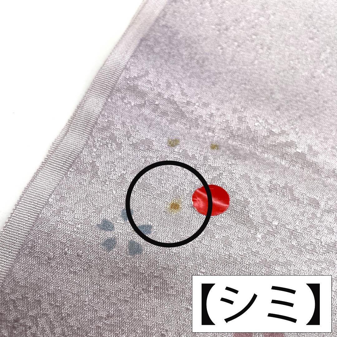 帯揚げ 正絹 Aランク セミフォーマル 薄紫色（うすむらさきいろ） ぼかし 桜 長さ約172cm 幅約28cm 紫系 1136002803920