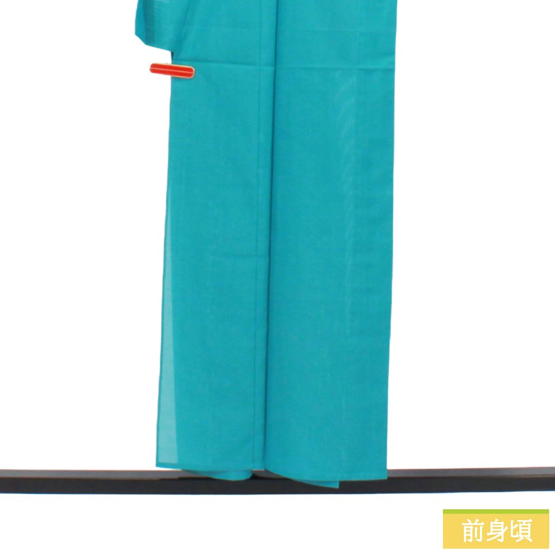 夏物 ポリエステル 色無地 Sランク 身丈153cm 裄丈62cm 浅葱色（あさぎいろ） 洗える着物 素無地 絽 水色系 1132004002224