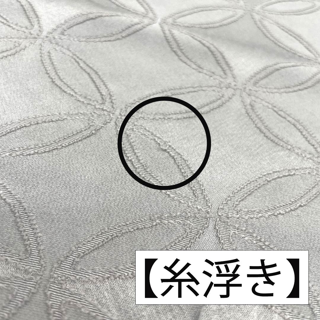 帯揚げ 正絹 Sランク カジュアル 灰色（はいいろ） 七宝つなぎ 丹後ちりめん 長さ約154cm 幅約30cm グレー系 1136002032922
