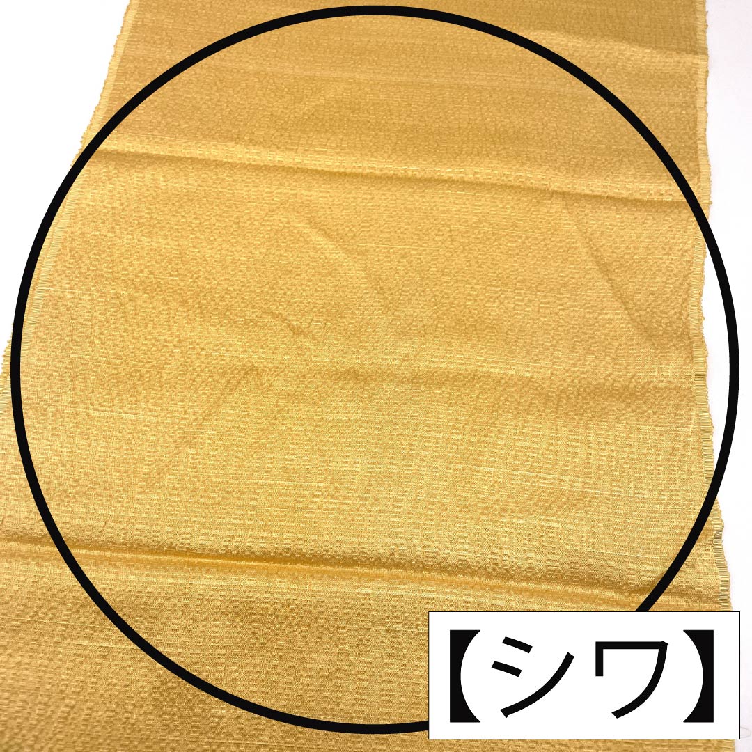 帯揚げ 正絹 Aランク セミフォーマル 玉蜀黍色（とうもろこしいろ） 長さ約173cm 幅約29.5cm 橙系 1136002453926