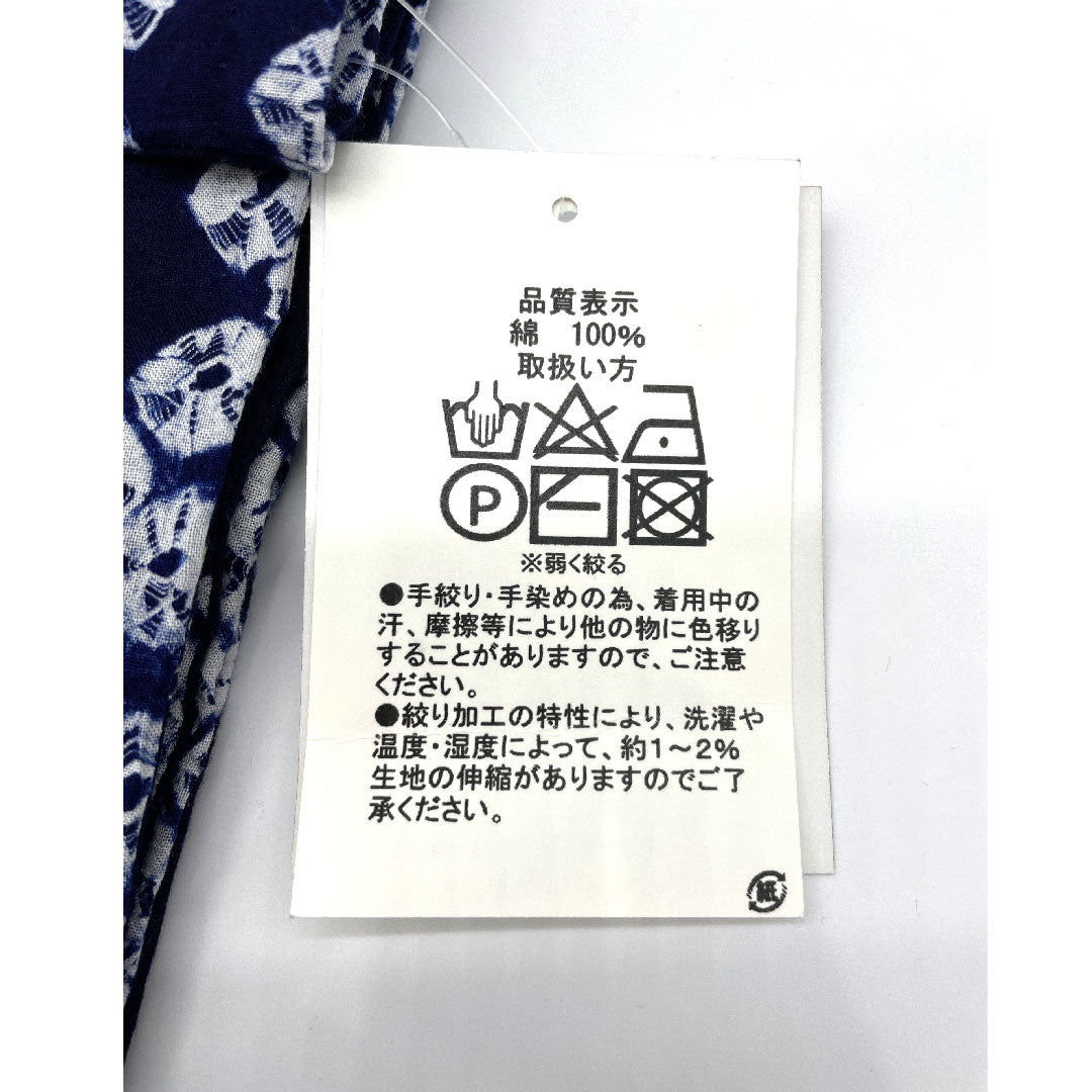 （新品）浴衣 有松鳴海本絞り 身丈163cm 裄丈68cm 花柄 木綿 NEWランク 単衣 身丈163cm 紺系 1118000671418