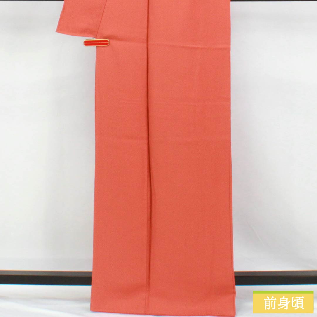 色無地 正絹 Sランク 身丈166cm 裄丈67cm 中紅色（なかべにいろ） 一つ紋 違い柏 草花 袷 朱系 1114002402516
