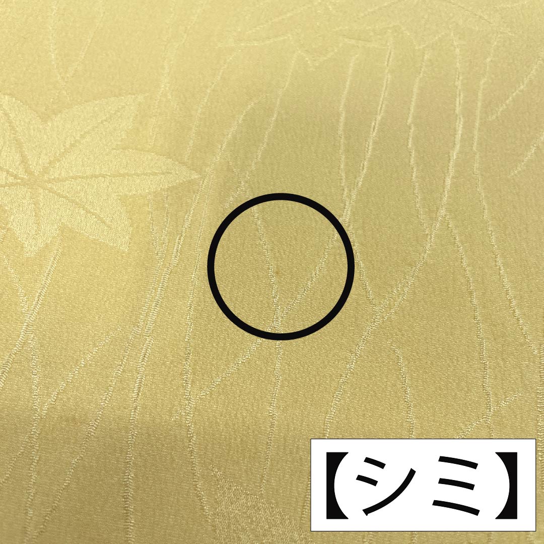 帯揚げ 正絹 Aランク セミフォーマル 淡黄色（たんこうしょく） 紅葉 長さ約164cm 幅約27.5cm 黄系 1136002873923