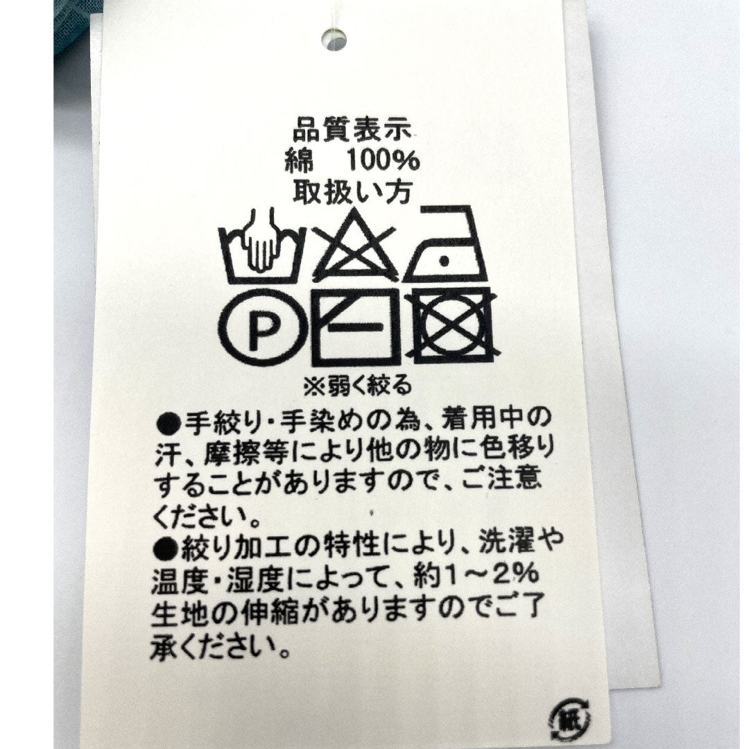 （新品）浴衣 有松鳴海本絞り 身丈163cm 裄丈68cm 花柄木綿 NEWランク 単衣 身丈163cm 青系 1118000771419