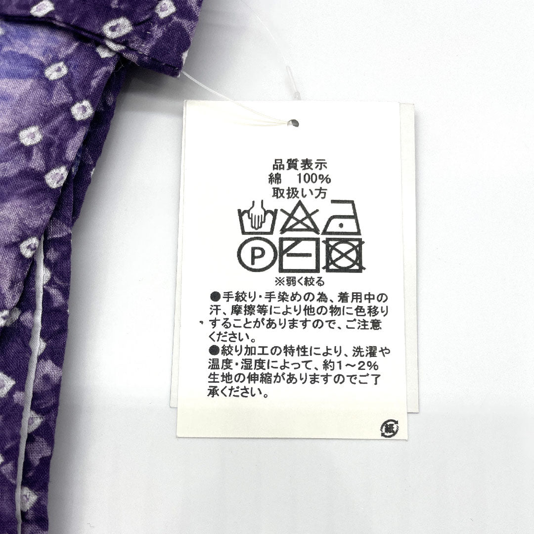 （新品）浴衣 有松鳴海本絞り 身丈163cm 裄丈68cm 扇模様木綿 NEWランク 単衣 身丈163cm 紫系 1118000701420