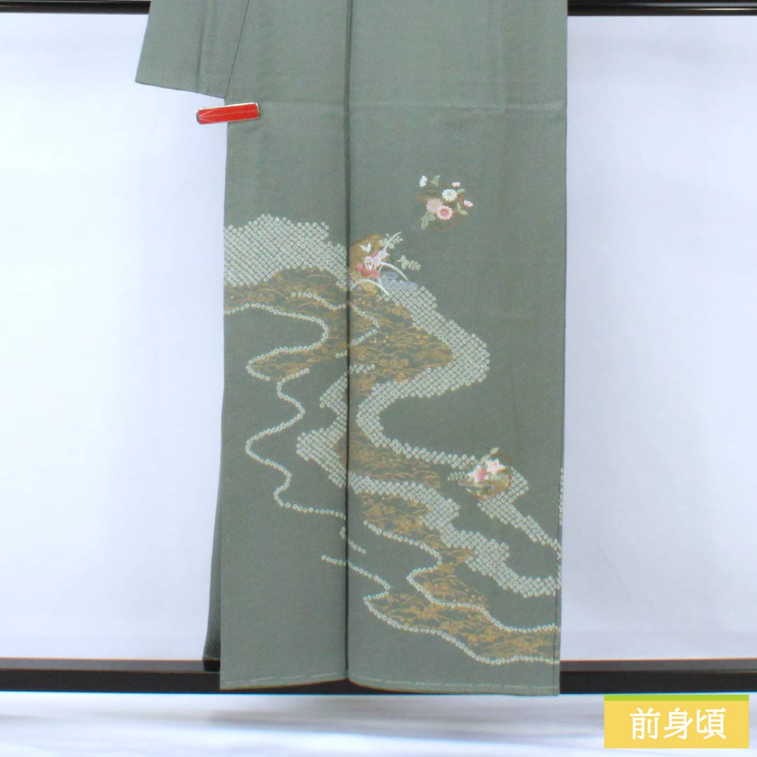 訪問着 正絹 Sランク 袷 身丈153.5cm 裄丈62.5cm 深川鼠色（ふかがわねずいろ） 絞り 蘇州刺繡 紗綾形 流水 小花 緑系 1112007112219