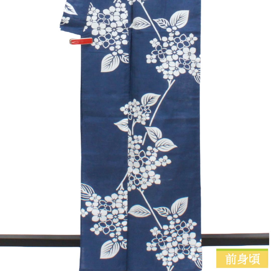 浴衣 木綿 Sランク 身丈165cm 裄丈65cm 瞑色（めいしょく） 紫陽花 型染 単衣 青系 1118006912517