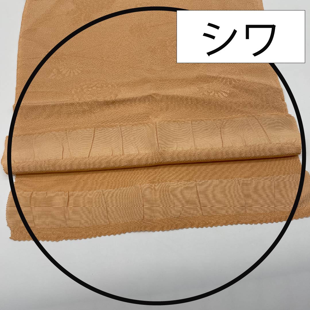帯揚げ 正絹 セミフォーマル 肌色（はだいろ） 菊 花柄 古典柄 長さ約164cm 幅約29.5cm Sランク 橙系 1136000622926
